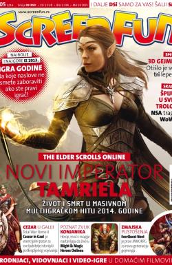 Gamer - broj 105, 15. jan 2014.