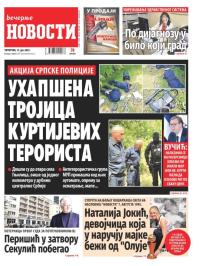 Večernje novosti - broj 4695, 15. jun 2023.