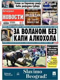 Večernje novosti - broj 1212, 30. jun 2014.