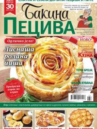 Bakina peciva - broj 3, 10. sep 2018.