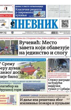 Dnevnik - broj 28221, 6. okt 2025.