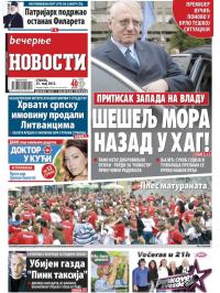 Večernje novosti - broj 1535, 23. maj 2015.