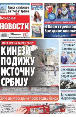 Večernje novosti - broj 3075, 1. sep 2018.