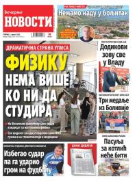 Večernje novosti - broj 5458, 5. avg 2025.
