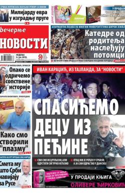 Večernje novosti - broj 3020, 8. jul 2018.