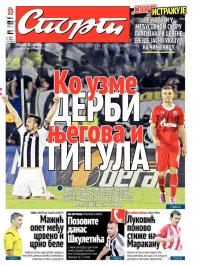 Sport - broj 20.418, 21. okt 2014.