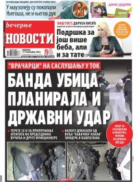 Večernje novosti - broj 4489, 13. nov 2022.