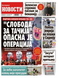 Večernje novosti - broj 5589, 15. dec 2025.