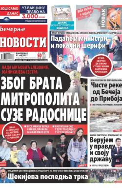 Večernje novosti - broj 3968, 31. maj 2021.