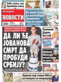 Večernje novosti - broj 3005, 23. jun 2018.