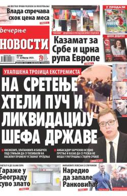 Večernje novosti - broj 4581, 17. feb 2023.