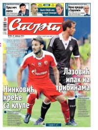 Sport - broj 20187, 28. feb 2014.