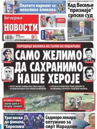 Večernje novosti - broj 3958, 21. maj 2021.
