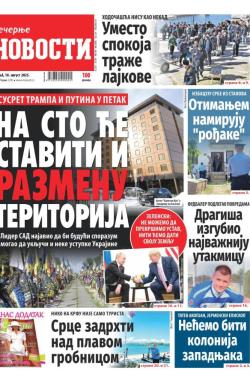 Večernje novosti - broj 5463, 10. avg 2025.