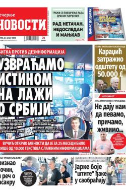 Večernje novosti - broj 5121, 22. avg 2024.