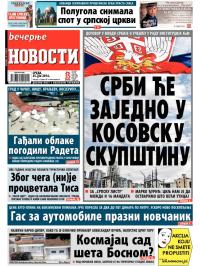 Večernje novosti - broj 1207, 25. jun 2014.