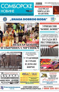 Somborske novine - broj 3155, 12. dec 2014.