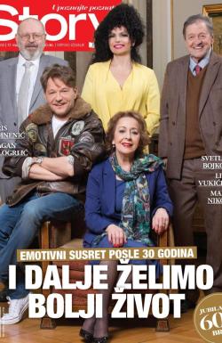 Story - broj 600, 17. mar 2017.