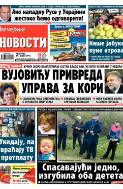 Večernje novosti - broj 1147, 24. apr 2014.