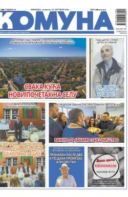 Komuna, Kikinda - broj 128, 30. okt 2025.
