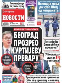 Večernje novosti - broj 3528, 29. feb 2020.
