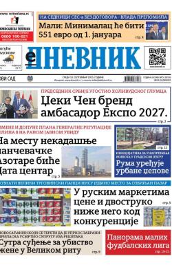 Dnevnik - broj 28195, 10. sep 2025.