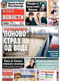 Večernje novosti - broj 1460, 6. mar 2015.