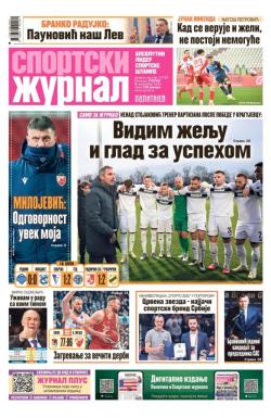 Žurnal - broj 12719, 9. dec 2025.