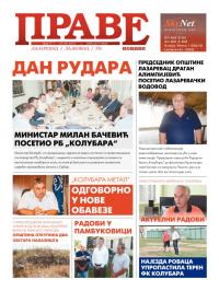 Prave novine, Lazarevac - broj 77, 16. avg 2013.