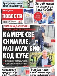 Večernje novosti - broj 4116, 26. okt 2021.