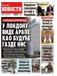 Večernje novosti - broj 5585, 11. dec 2025.