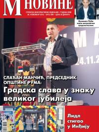 M Novine, Sr. Mitrovica - broj 884, 28. nov 2018.
