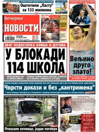 Večernje novosti - broj 1264, 21. avg 2014.