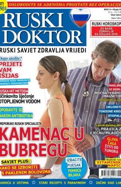 Ruski doktor HR - broj 8, 15. feb 2018.