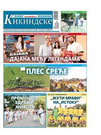 Nove kikindske novine - broj 619, 9. jun 2022.