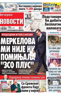 Večernje novosti - broj 3051, 8. avg 2018.