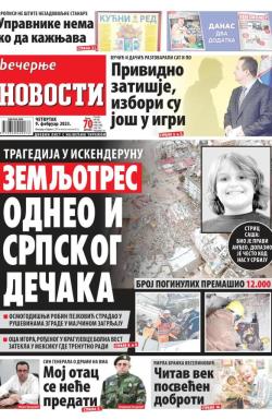 Večernje novosti - broj 4574, 9. feb 2023.