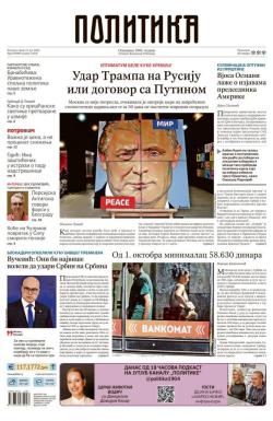 Politika - broj 40090, 16. jul 2025.