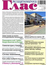 Mladenovački Glas - broj 436, 21. okt 2022.