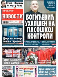 Večernje novosti - broj 1361, 25. nov 2014.