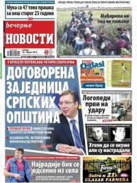 Večernje novosti - broj 1631, 26. avg 2015.