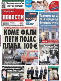 Večernje novosti - broj 2603, 11. maj 2017.
