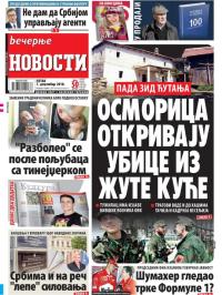 Večernje novosti - broj 3172, 7. dec 2018.