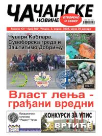 Čačanske novine - broj 882, 2. apr 2024.