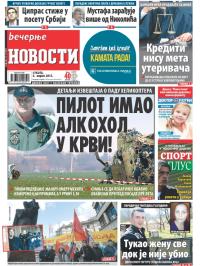 Večernje novosti - broj 1489, 4. apr 2015.