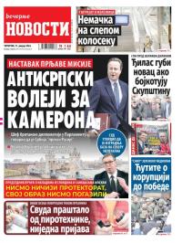 Večernje novosti - broj 4902, 11. jan 2024.