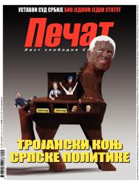Pečat - broj 225, 13. jul 2012.