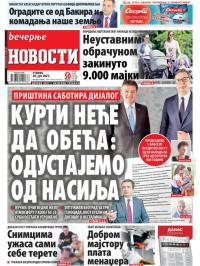 Večernje novosti - broj 4018, 20. jul 2021.