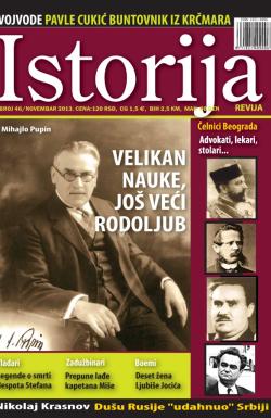 Istorija - broj 46, 1. nov 2013.