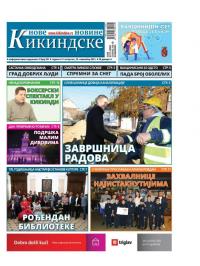 Nove kikindske novine - broj 591, 25. nov 2021.